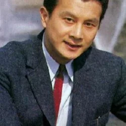 吉田輝雄