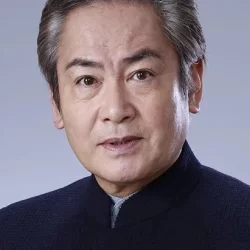 宅麻伸