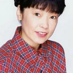 鈴木富子
