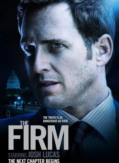 Фирма