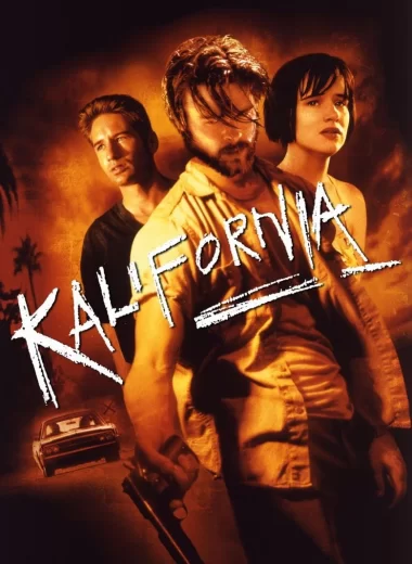 Калифорния