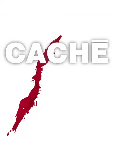 Скрытое
