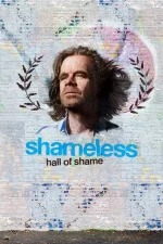 Бесстыжие: Зал позора