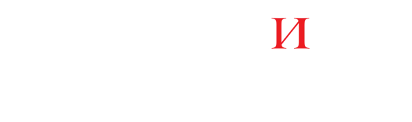 Ангелы и Демоны