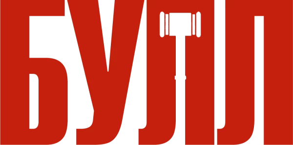 Булл