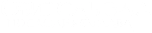 Обитель зла 6: Последняя глава