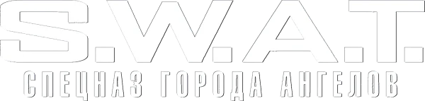 S.W.A.T.: Спецназ города ангелов