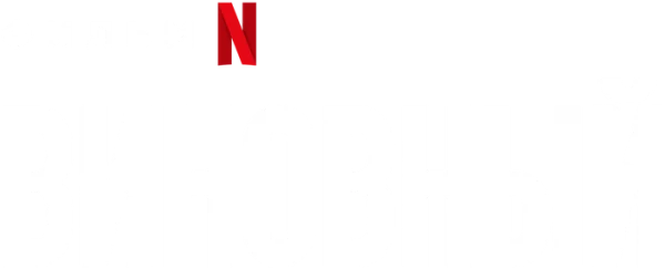 Виновный
